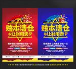 清仓