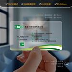 绿色名片