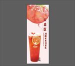 青沫茶颜展架