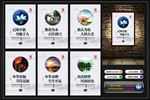 社会主义核心价值观公益广告