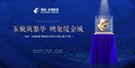 营销中心开放开盘