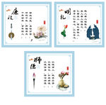 师德