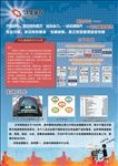 保险金融展板