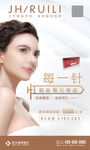 玻尿酸隆鼻