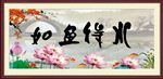 如鱼得水
