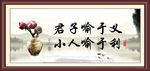 字画