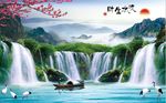 财生水流中式创意电视背景艺术底
