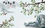 家和中式水墨飞鸟背景底纹素材创