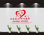 中国梦
