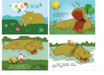 河马大轮船