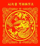 中国古典龙纹矢量