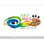 发现美 眼睛