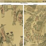 清明上河图临摹版