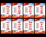 党建
