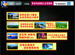 公益广告 价值观 图说价值观