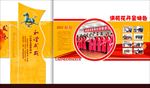 老年大学    武威   凉州