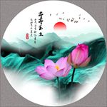国画荷花