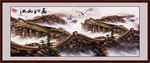 山水如画