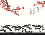 忆江南 梅花矢量  硅藻泥图案