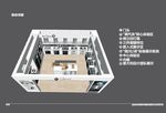 美的厨具终端SI标准执行手册