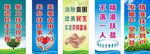 精准扶贫标语
