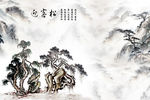 水墨 迎客松