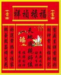 中堂
