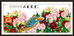 花开富贵图片