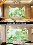 玉石 玉雕山水画 电视背景墙