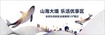 鲸鱼户外 素材 城市 综合体
