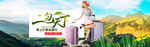 淘宝简约户外风淘宝箱包海报