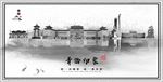 青海