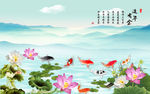 连年有余背景墙