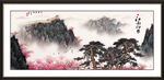 山水国画图片