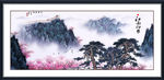 山水国画图片