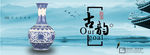 瓷器