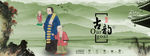 古代人物