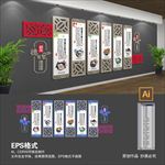 中式文化墙