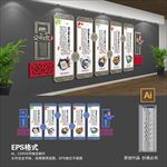 古典文化墙