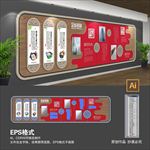中式企业文化墙