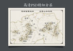 六大茶山
