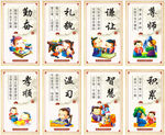 国学文经展板
