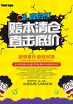 清仓