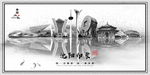 沈阳