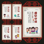 讲文明树新风