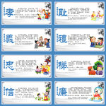 八德