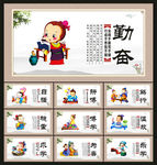 校园文化