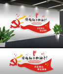 撸起袖子加油干
