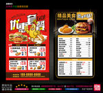 套餐