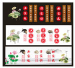 家风家训